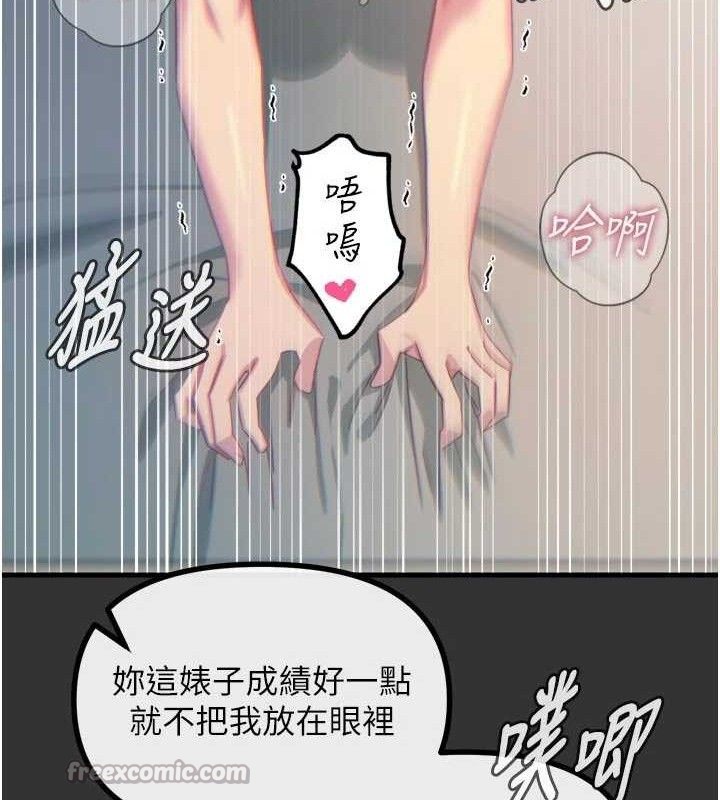 28P - 恶次人生