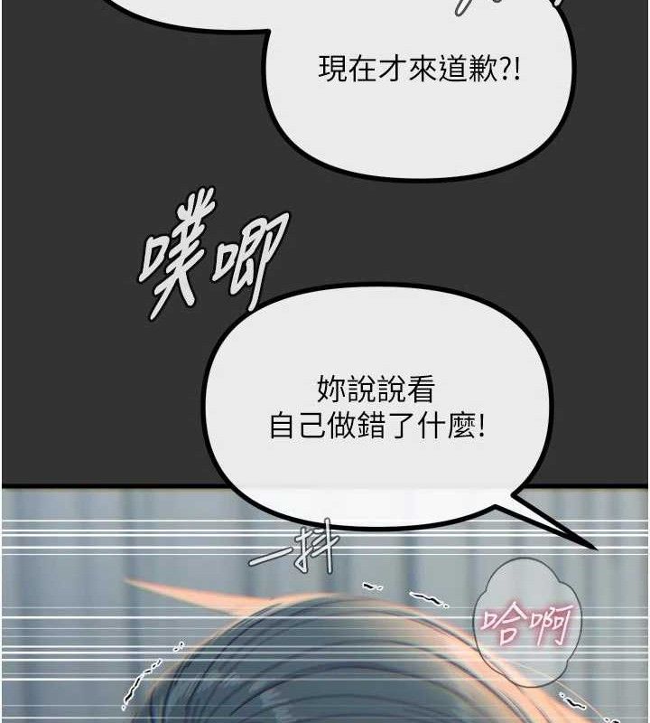 29P - 恶次人生