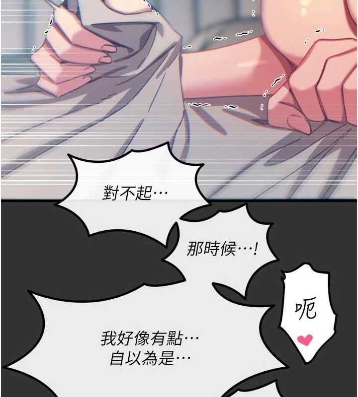 31P - 恶次人生
