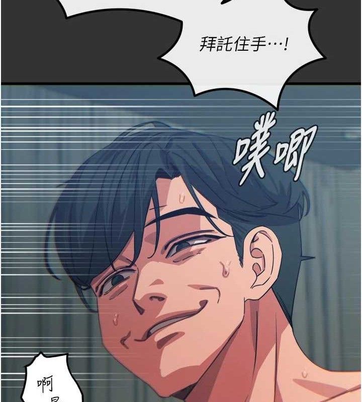 32P - 恶次人生