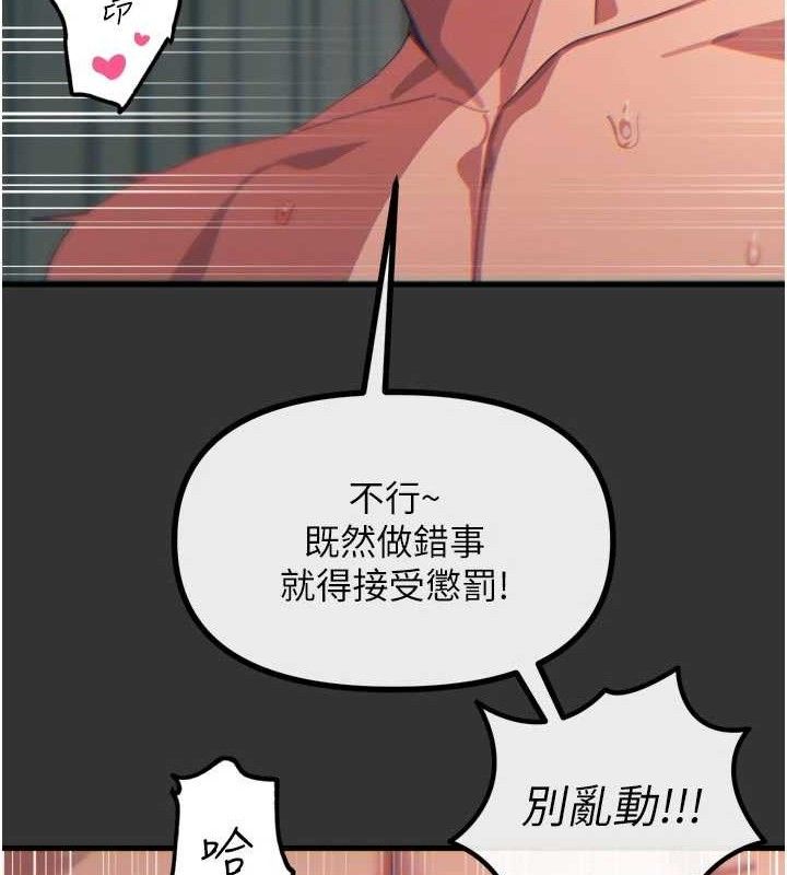 33P - 恶次人生