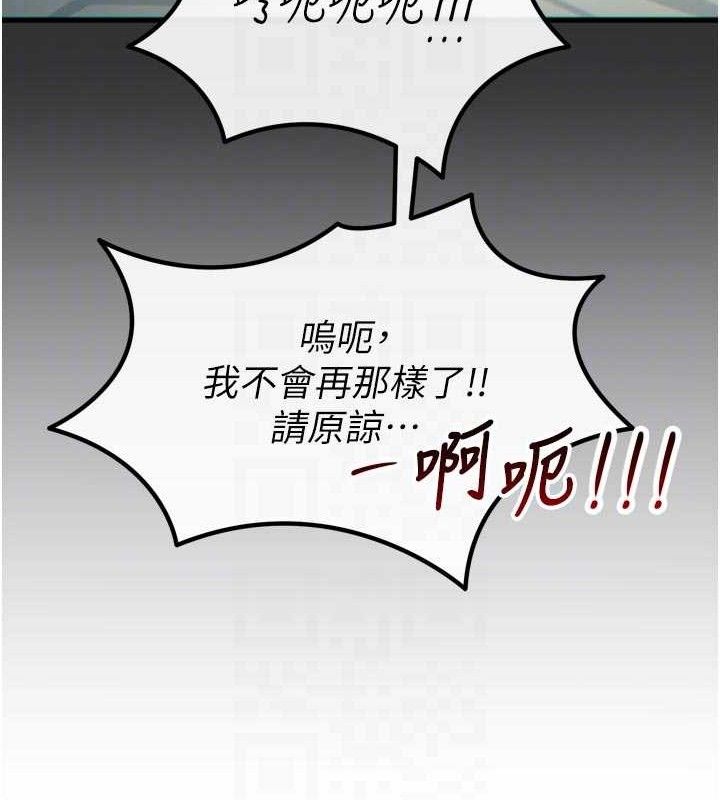 36P - 恶次人生