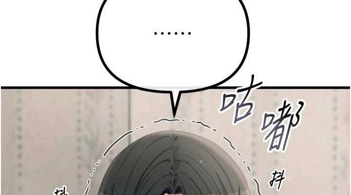 38P - 恶次人生