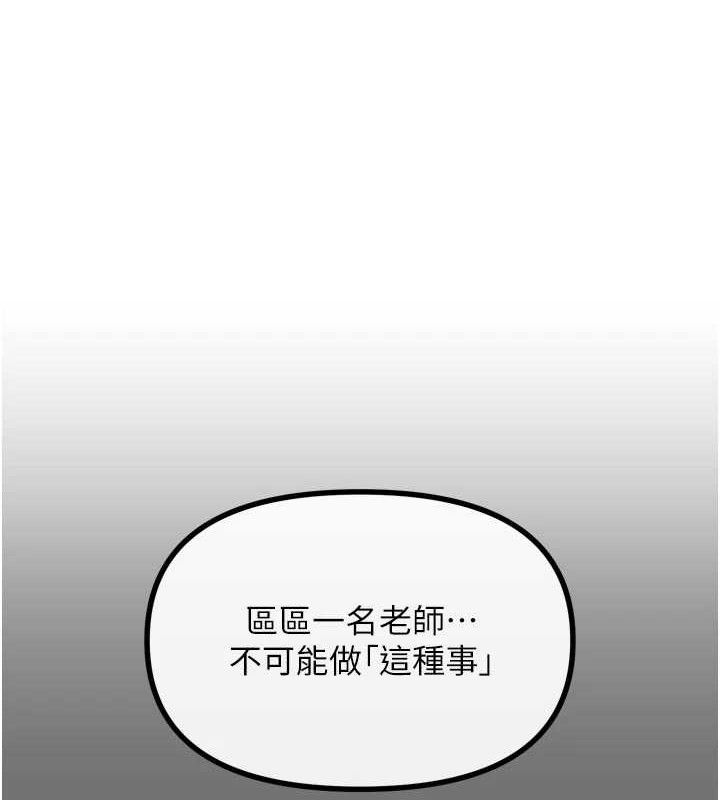 3P - 恶次人生