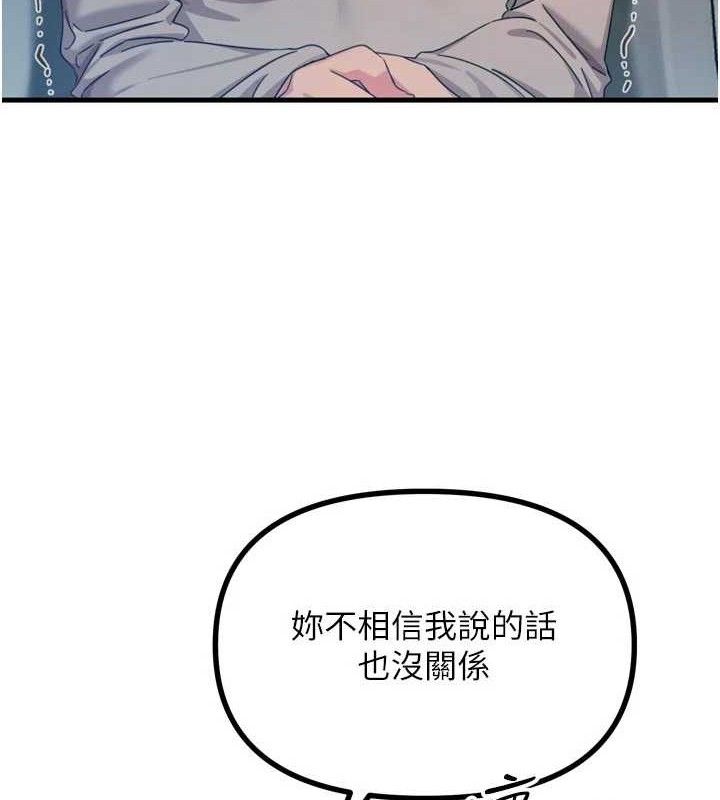 40P - 恶次人生