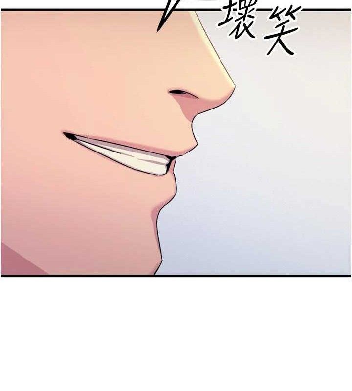 41P - 恶次人生