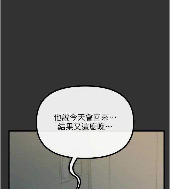 46P - 恶次人生