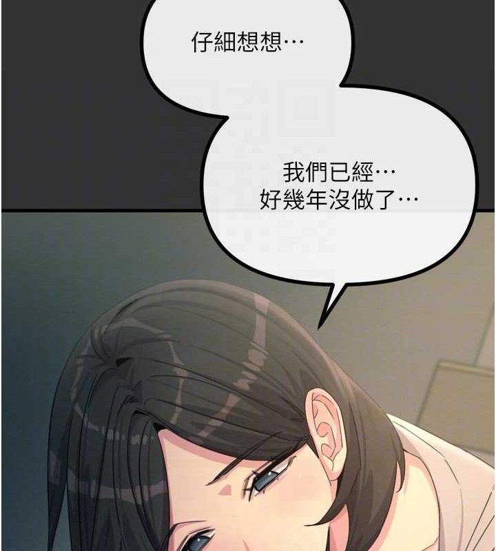 49P - 恶次人生