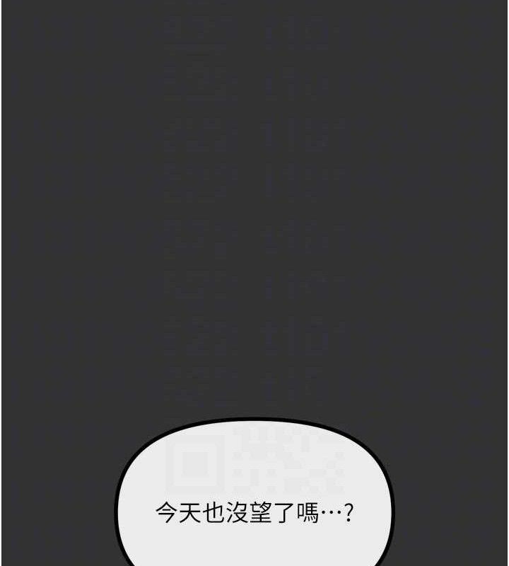 51P - 恶次人生
