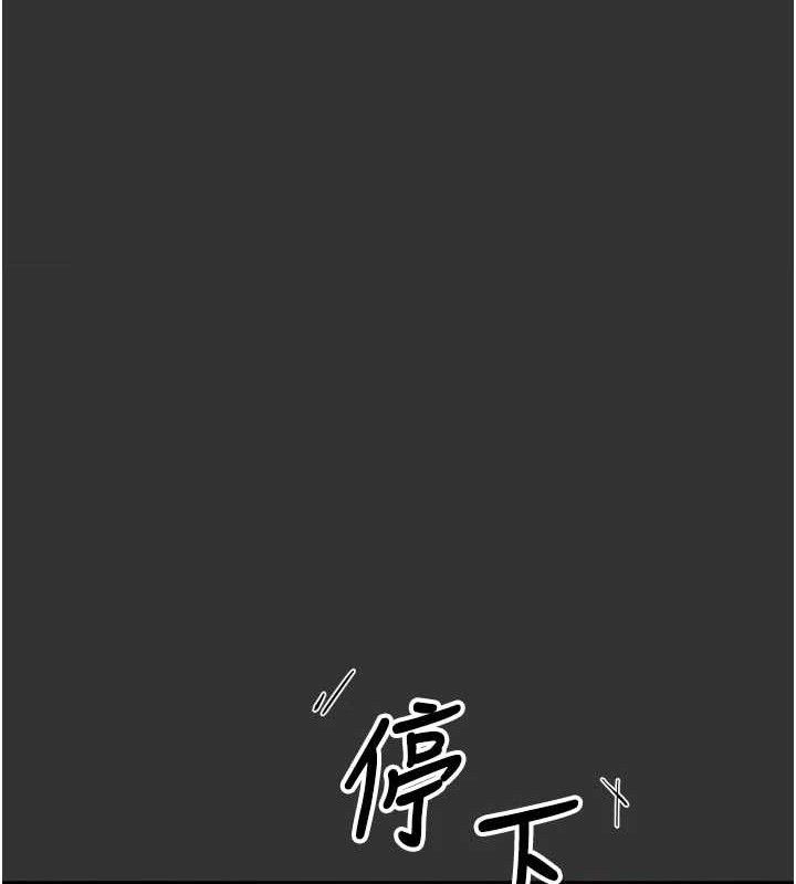 54P - 恶次人生