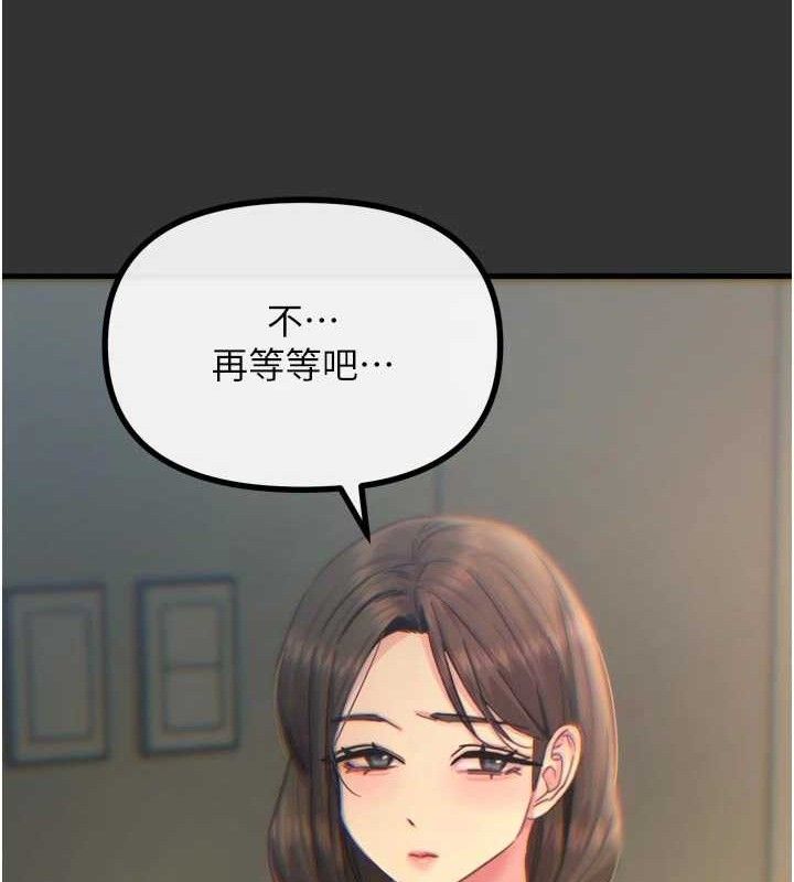 57P - 恶次人生