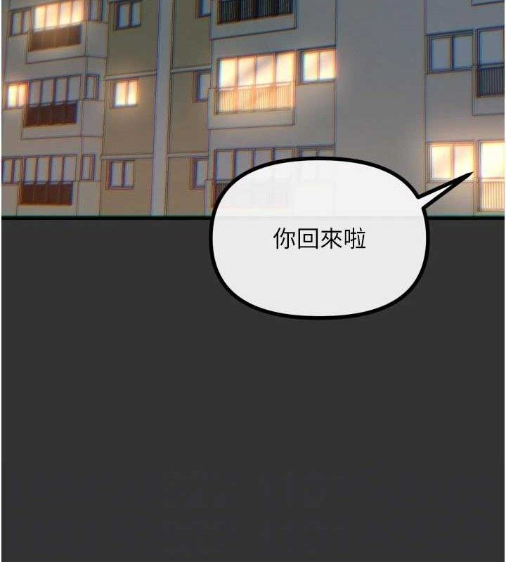 61P - 恶次人生