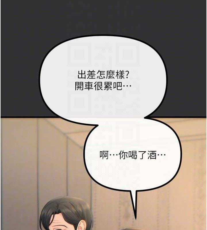62P - 恶次人生