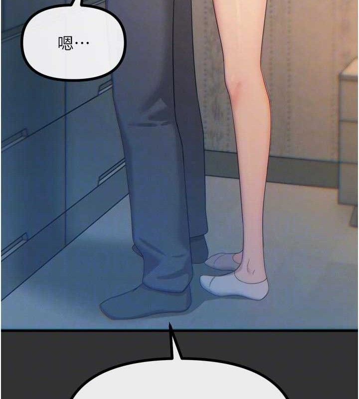 64P - 恶次人生