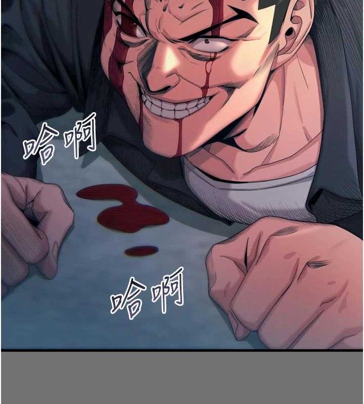 6P - 恶次人生