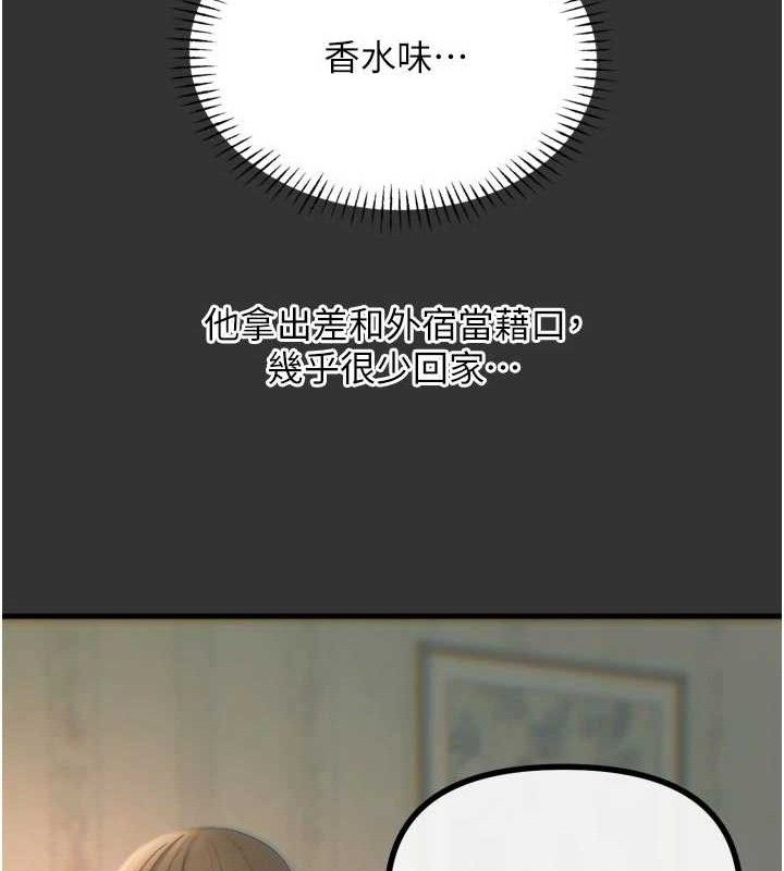 68P - 恶次人生