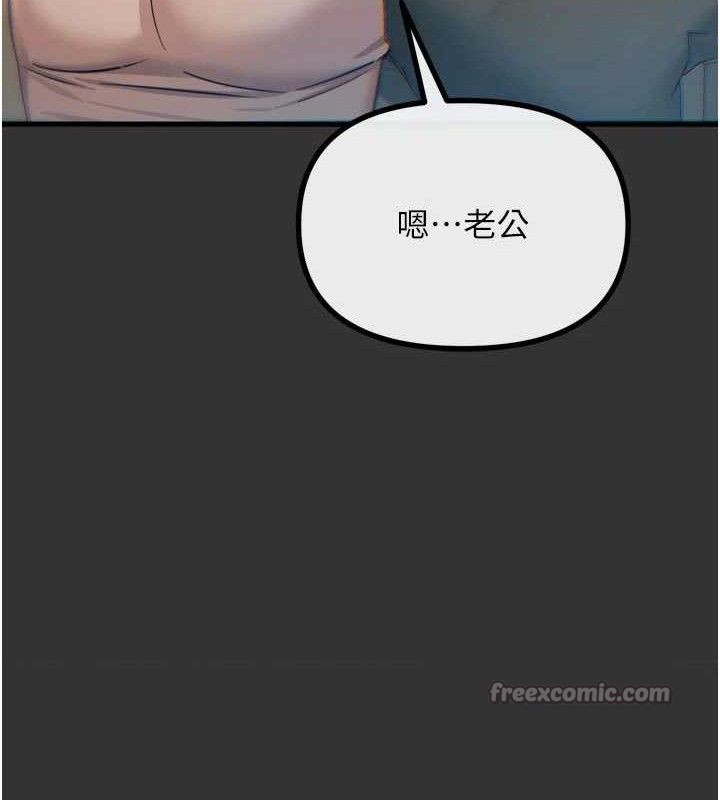 70P - 恶次人生