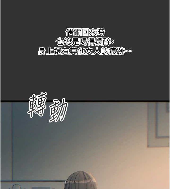 71P - 恶次人生