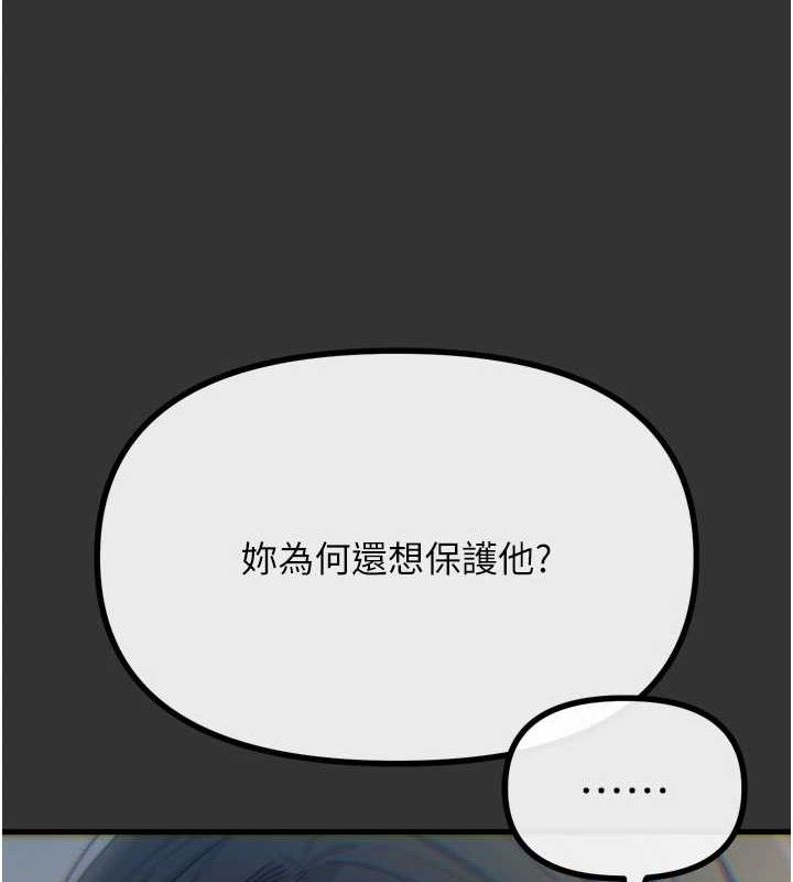 73P - 恶次人生