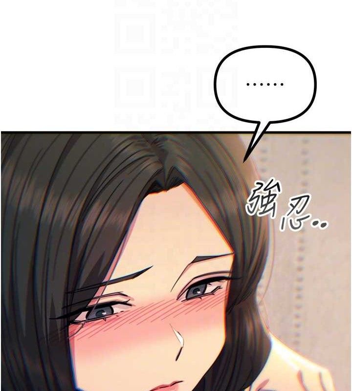 77P - 恶次人生