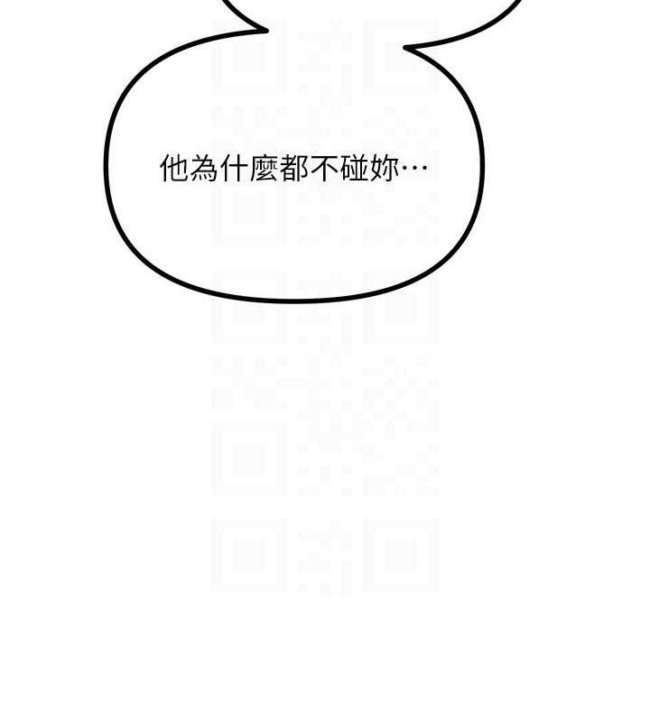83P - 恶次人生