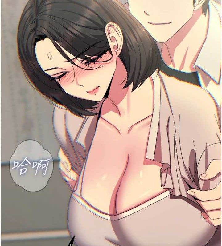 85P - 恶次人生
