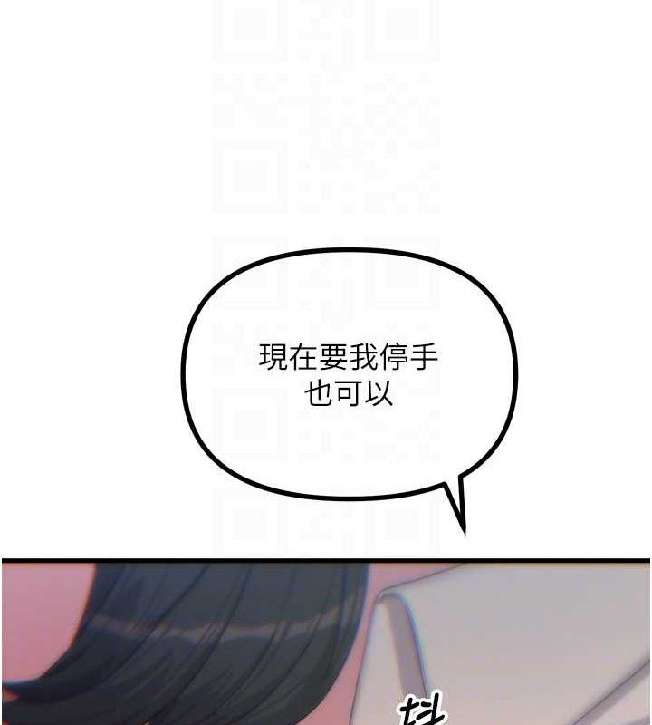 89P - 恶次人生
