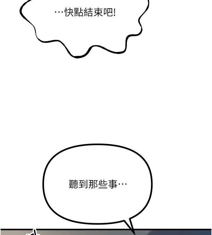 91P - 恶次人生