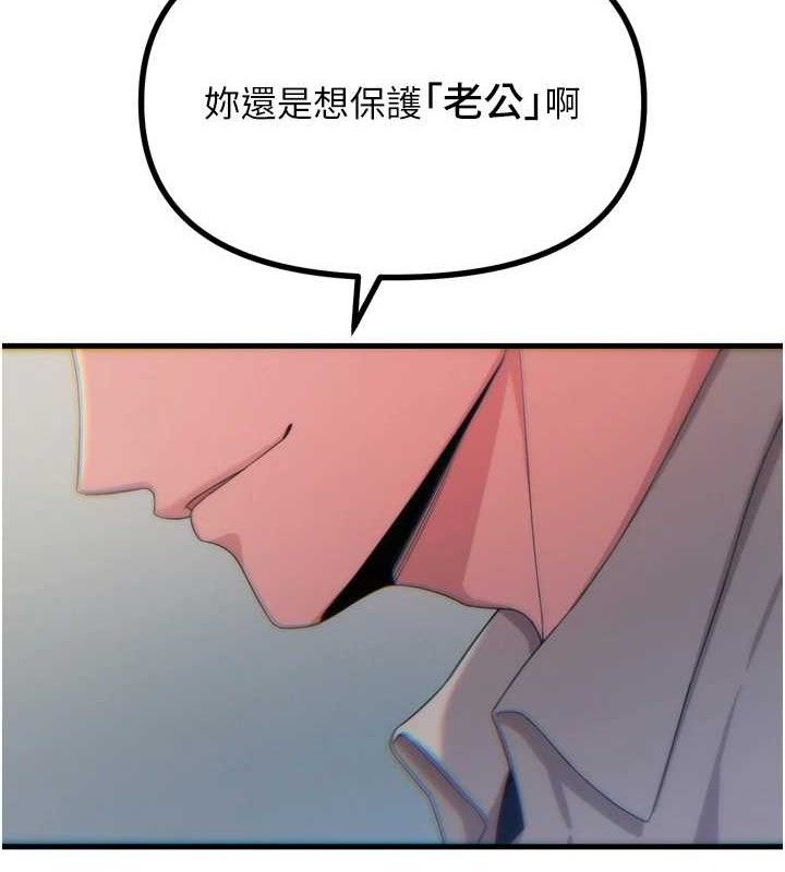 94P - 恶次人生