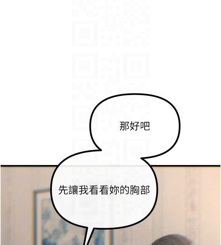 96P - 恶次人生