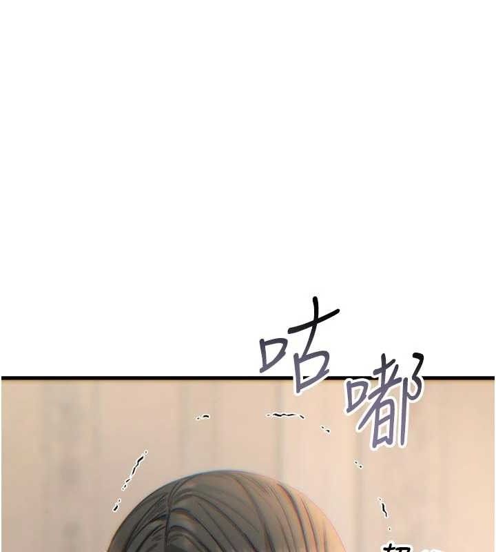 99P - 恶次人生