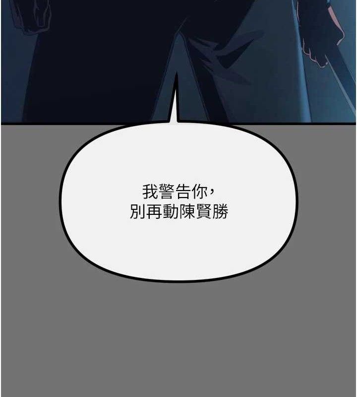 9P - 恶次人生