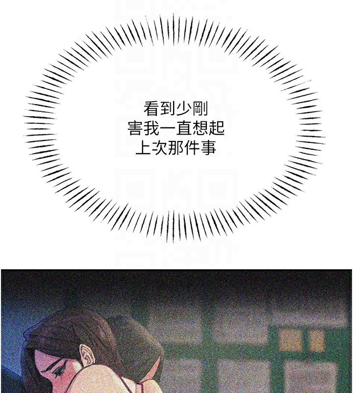 108P - 恶次人生