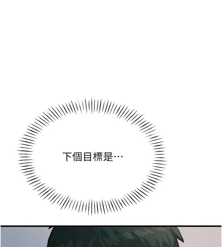 115P - 恶次人生