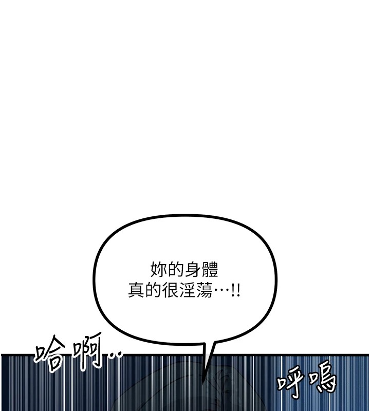 15P - 恶次人生