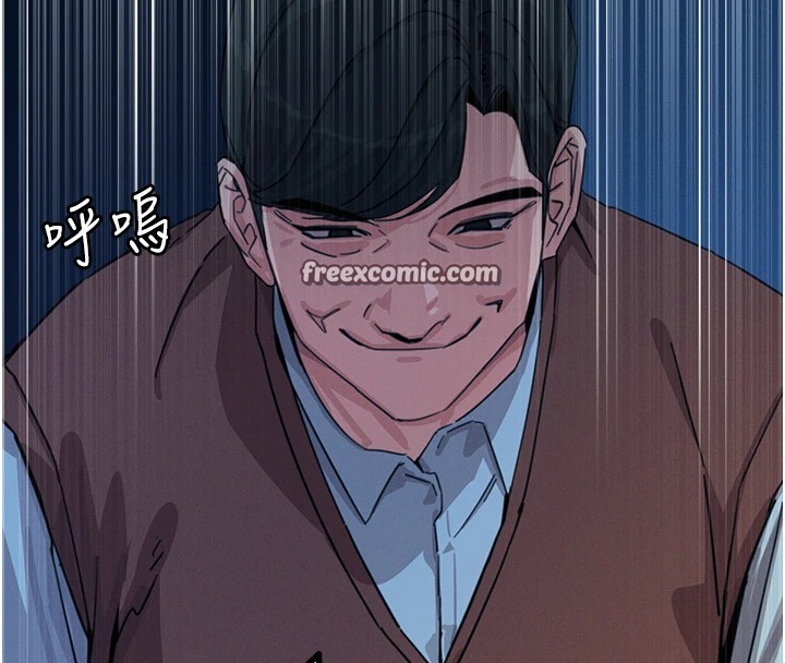 16P - 恶次人生