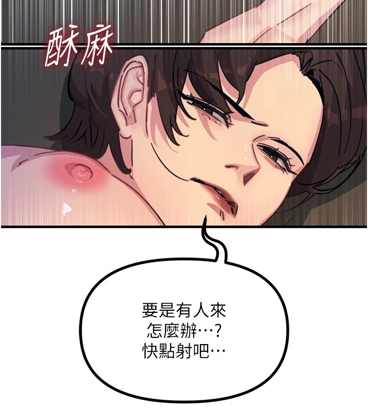 19P - 恶次人生