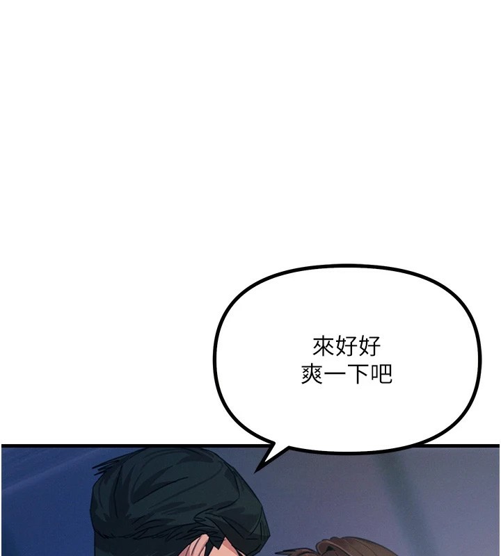 1P - 恶次人生