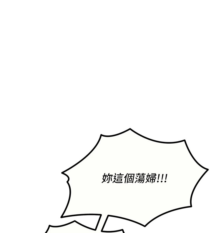 29P - 恶次人生