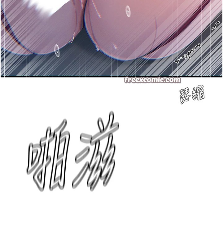 32P - 恶次人生