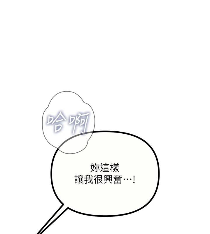 33P - 恶次人生