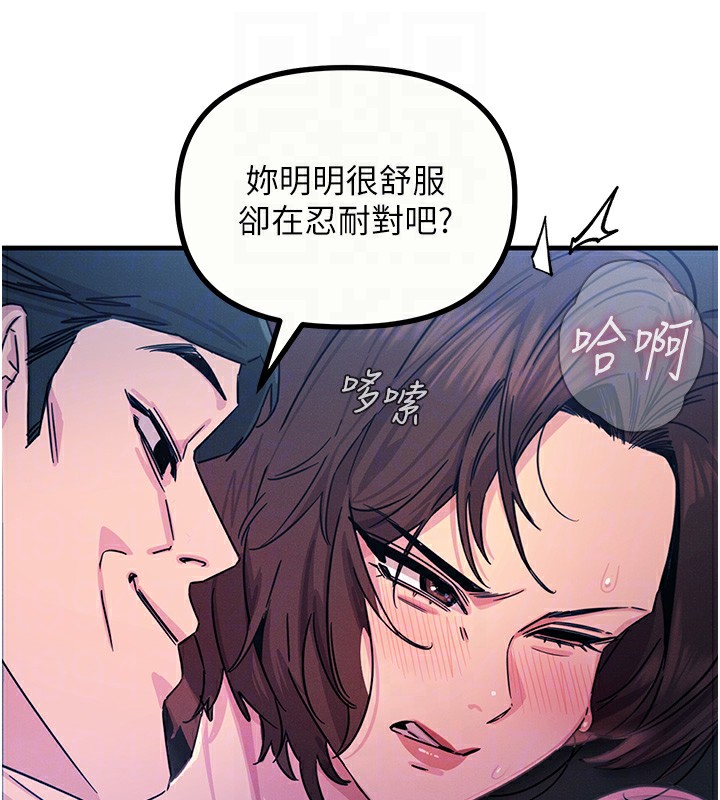36P - 恶次人生