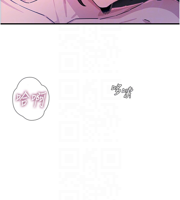 37P - 恶次人生