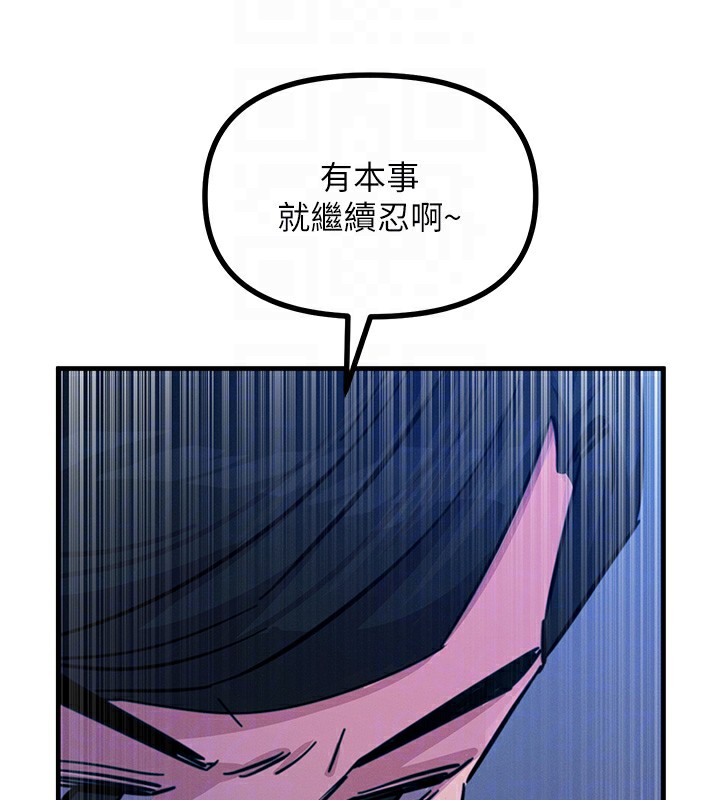38P - 恶次人生