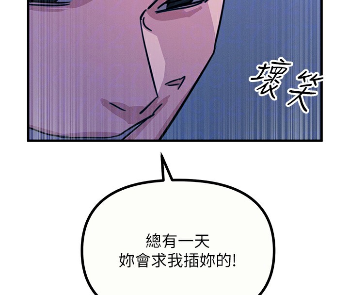39P - 恶次人生