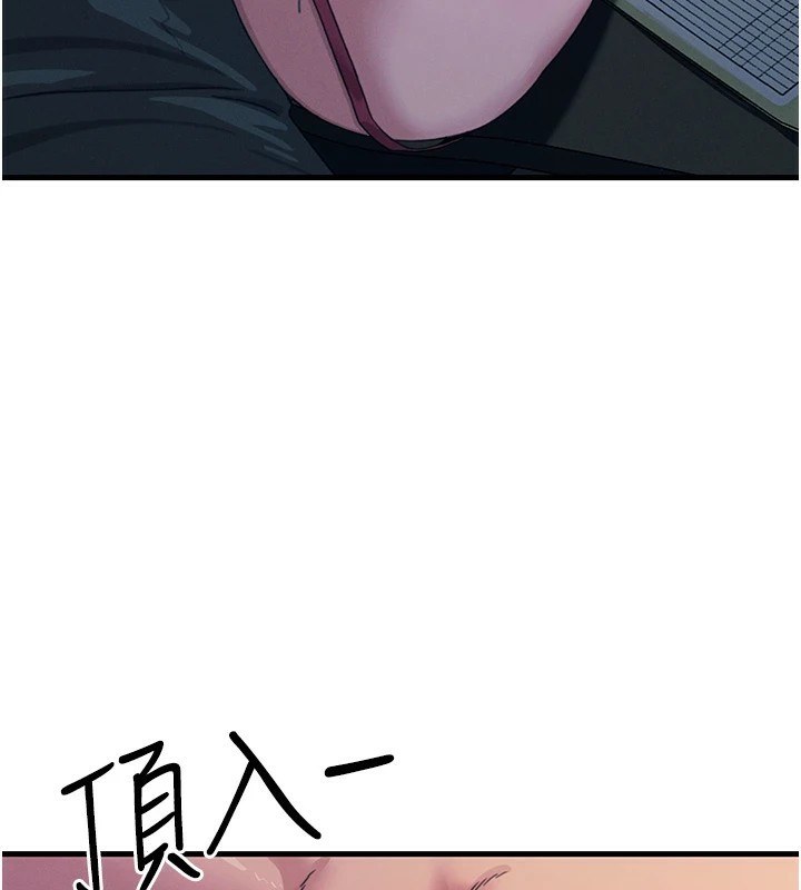 3P - 恶次人生