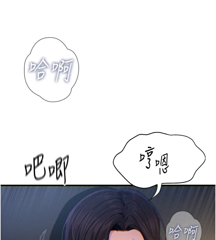 41P - 恶次人生