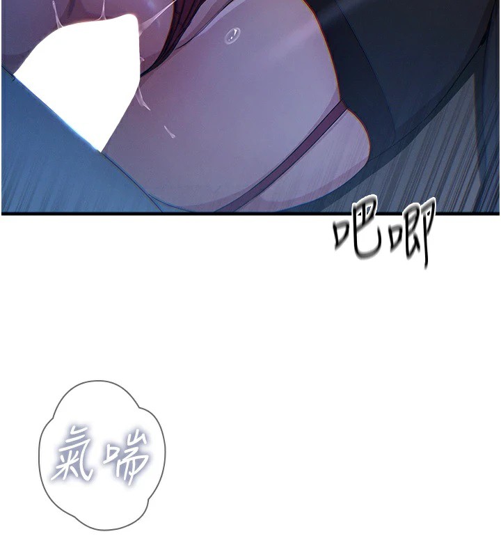 43P - 恶次人生