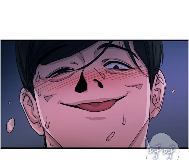44P - 恶次人生