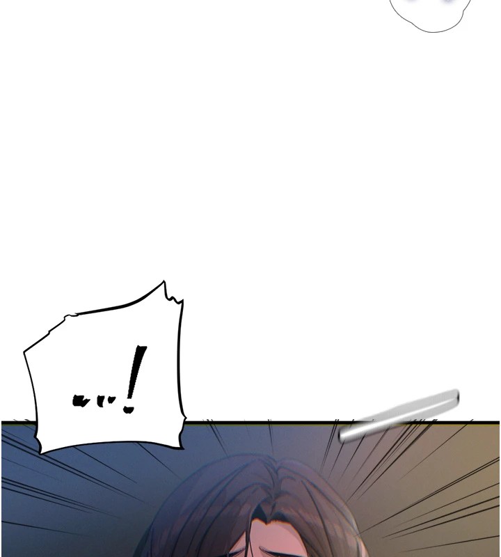 45P - 恶次人生